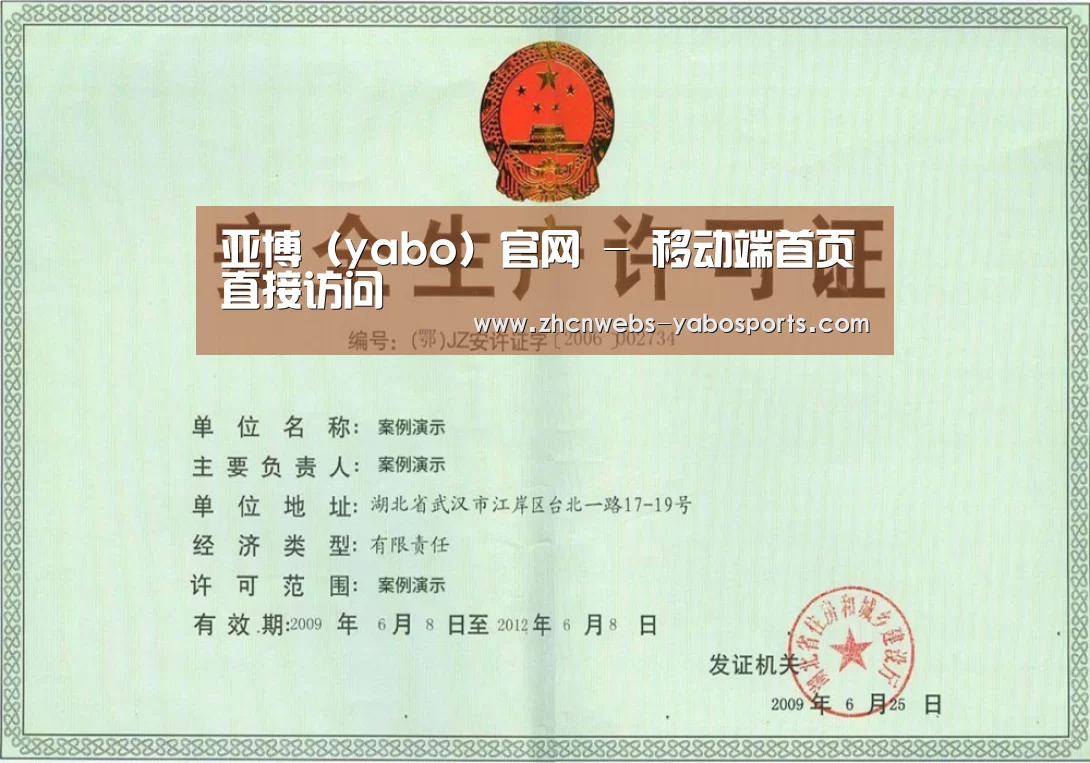 荣誉证书四(图1)