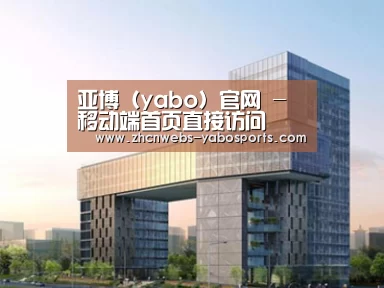 案例展示四