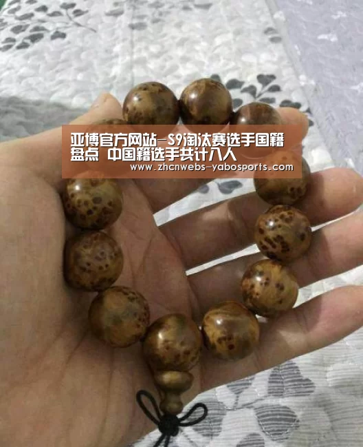 亚博体育
