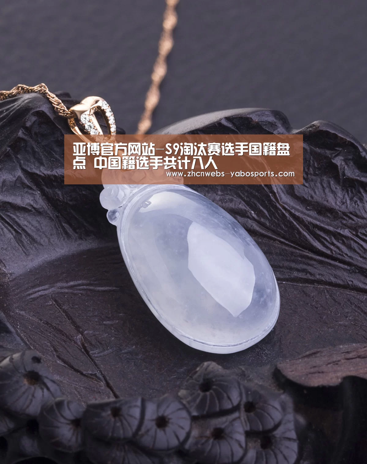 亚博官方网站