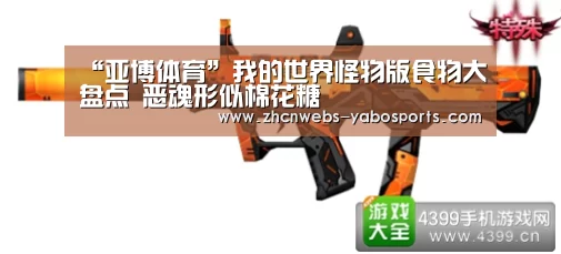 亚博官方网站