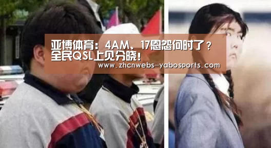 亚博