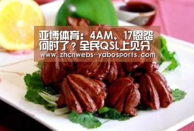 亚博体育