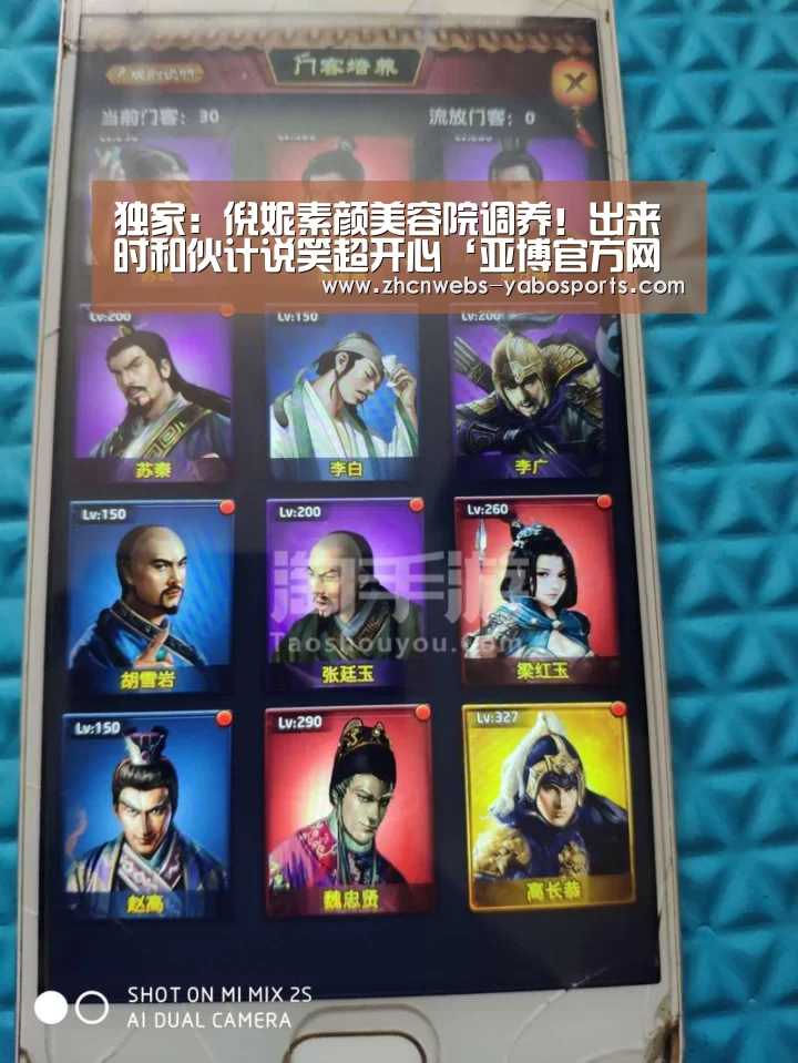 独家:倪妮素颜美容院调养!出来时和伙计说笑超开心‘亚博官方网站’(图2) 亚博
